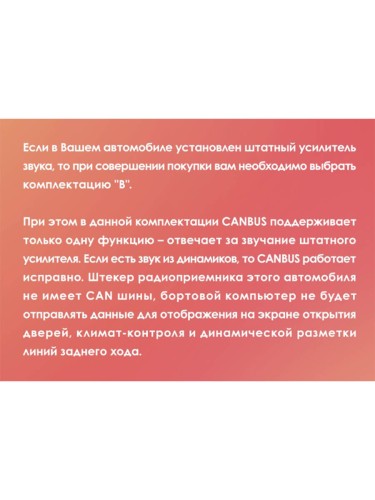 Штатная магнитола Teyes CC3 2K Mitsubishi Outlander 2 2005-2013 / Citroen C-Crosser 2007-2013 / Peugeot 4007 CW0W 2007-2012 9" (Вариант A)