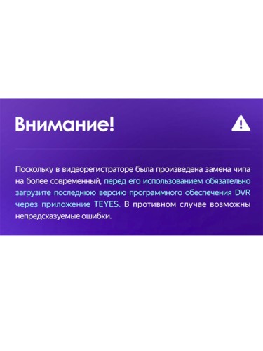 Видеорегистратор Teyes LUX ONE DVR no card