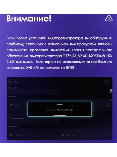 Видеорегистратор Teyes LUX ONE DVR no card