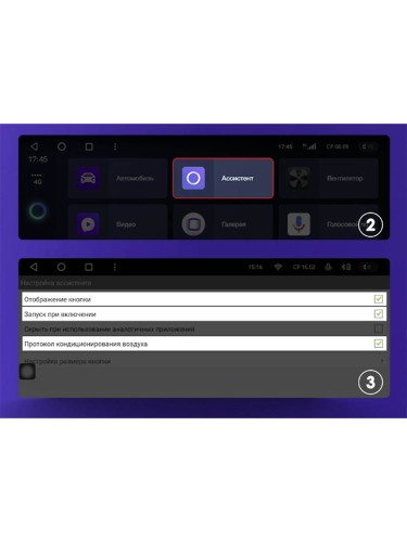 Штатная магнитола Teyes X1 Wi-Fi + 4G Peugeot 308 T9 2013-2017 9" (Вариант A)