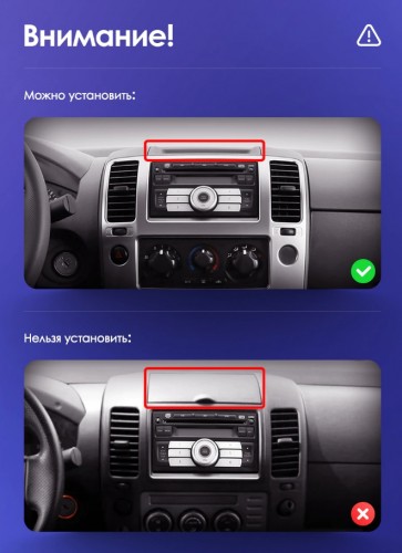 Установочный комплект Teyes для Nissan Navara 3 D40 2004-2010 9"