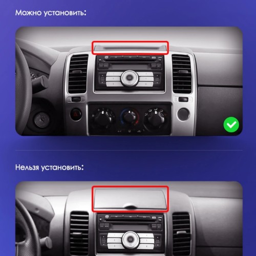 Установочный комплект Teyes для Nissan Navara 3 D40 2004-2010 9"