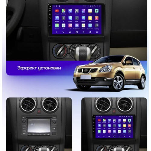 Штатная магнитола Teyes CC3L Nissan Qashqai 1 J10 2006-2013 (F1) 9" (Вариант A) авто без штатной камеры