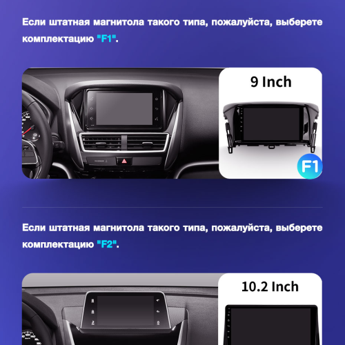 Установочный комплект Teyes для Mitsubishi Eclipse Cross 2017+ (F2) 10"