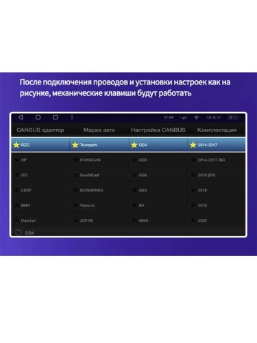 Установочный комплект Teyes для Toyota Highlander 2 XU40 2007-2013 9" (F3)