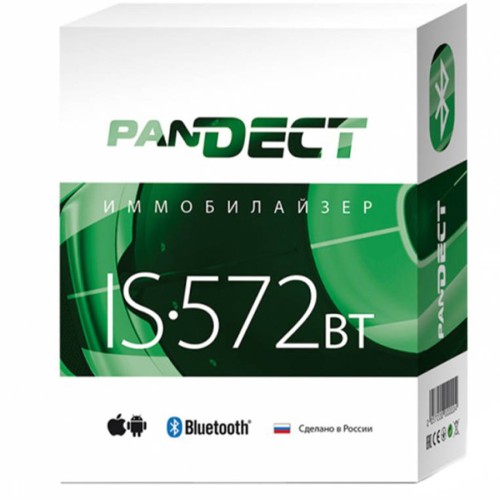 Иммобилайзер Pandect IS-572 BT