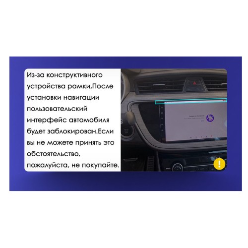 Установочный комплект Teyes для Geely GS Emgrand EC7 1 2016-2020 (F1) 9&quot;