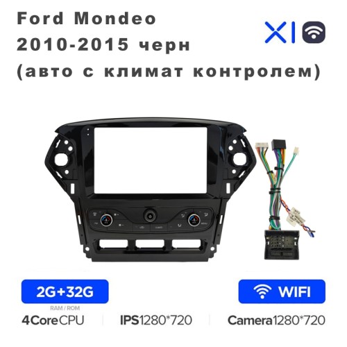 Штатная магнитола Teyes X1 Wi-Fi 9" для Ford Mondeo 2010-2015 черн (авто с климат контролем)