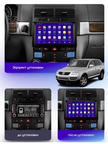 Штатная магнитола Teyes CC3 2K Volkswagen Touareg GP 2002-2010 9" (F1)