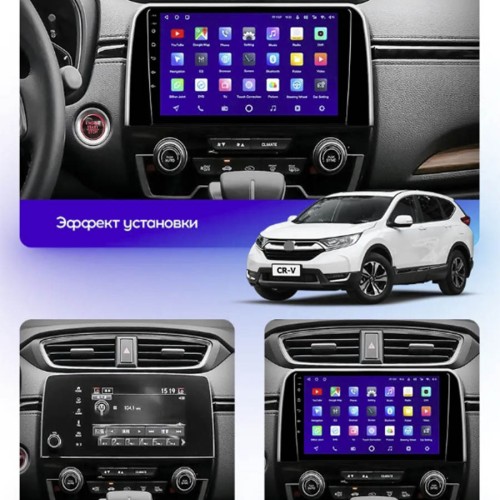 Штатная магнитола Teyes CC3 2K 360° Honda CRV CR-V 5 RT RW 2016-2018 9"