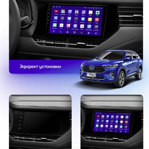 Штатная магнитола Teyes X1 Wi-Fi + 4G Great Wall Hover Haval F7 / F7X 2019-2020 9" (2+32Gb)