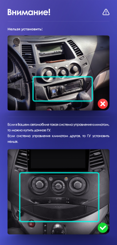 Установочный комплект Teyes для Mitsubishi Grandis 1 2003-2011 9" (F2)