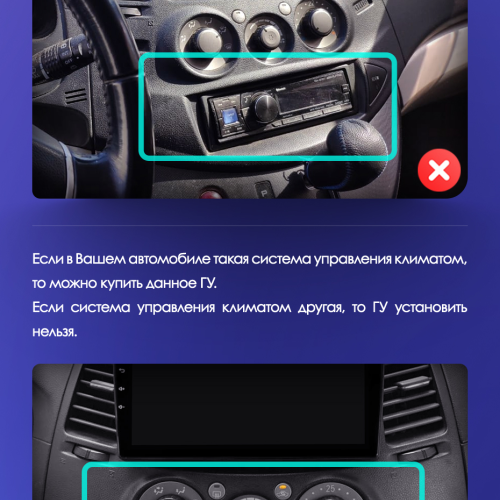 Установочный комплект Teyes для Mitsubishi Grandis 1 2003-2011 9" (F2)