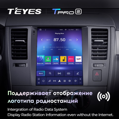 Штатная магнитола Teyes TPRO 2 Nissan Tiida C11 DS 2004-2013