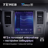 Штатная магнитола Teyes TPRO 2 Nissan Tiida C11 DS 2004-2013