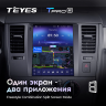 Штатная магнитола Teyes TPRO 2 Nissan Tiida C11 DS 2004-2013