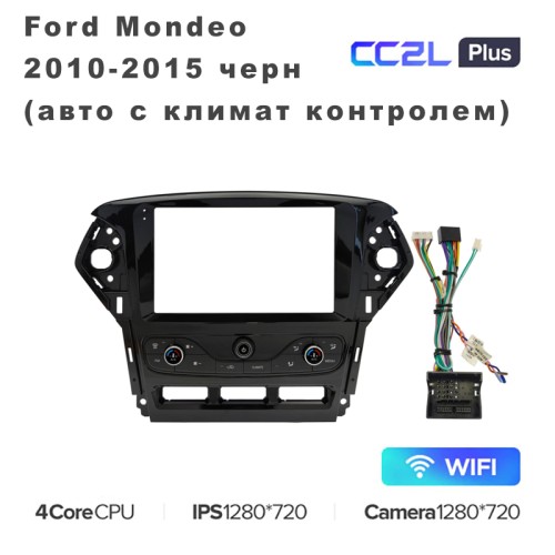 Штатная магнитола Teyes CC2L Plus 9" для Ford Mondeo 2010-2015 черн (авто с климат контролем)