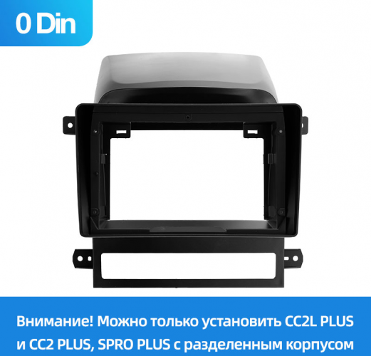 Установочный комплект Teyes для Chevrolet Captiva 1 2006-2011 (0Din) 9"