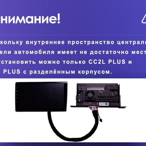 Установочный комплект Teyes для Chevrolet Captiva 1 2006-2011 (0Din) 9"