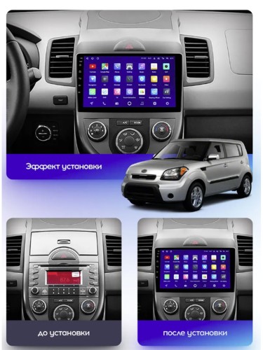 Штатная магнитола Teyes CC3 2K 360° Kia Soul 1 2008-2014 9"
