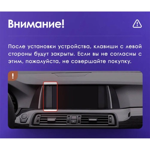 Штатная магнитола Teyes CC3L BMW 5 Series F10 F11 CIC 2009-2013 9"