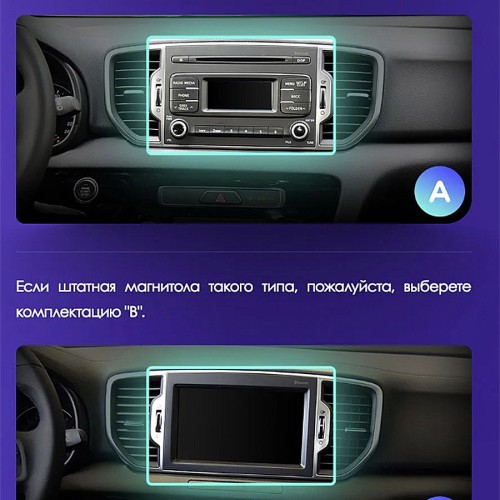 Штатная магнитола Teyes CC3L Kia Sportage 4 QL 2016-2018 9" (Вариант B) авто с дисплеем 7 дюймов
