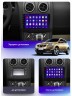 Штатная магнитола Teyes CC3L Nissan Qashqai 1 J10 2006-2013 (F1) 9" (Вариант B) авто со штатной камерой