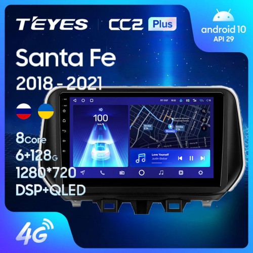 Штатная магнитола Teyes CC2 Plus Hyundai Santa Fe 4 (TM) 2018-2021