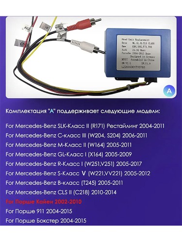 Штатная магнитола Teyes X1 Wi-Fi + 4G Porsche Cayenne I 1 9PA 2002-2010 9" (2+32Gb)