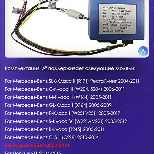 Штатная магнитола Teyes X1 Wi-Fi + 4G Porsche Cayenne I 1 9PA 2002-2010 9&quot; (2+32Gb)