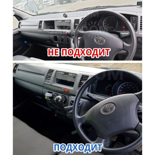 Рамка для установки в Toyota Hiace 2010+ 10&quot; дисплея (правый руль)