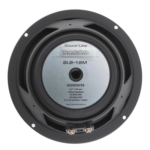 Мидбас Dynamic State SLB-16M 6,5&quot; (16,5см) (пара)