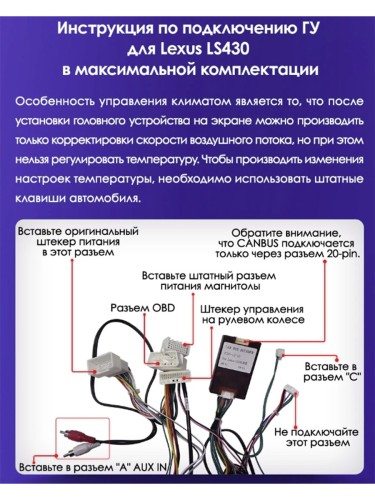 Штатная магнитола Teyes CC2 Plus Lexus LS430 XF30 / Toyota Celsior XF30 2000-2006 9" (F2) авто с цветным экраном на штатном ГУ