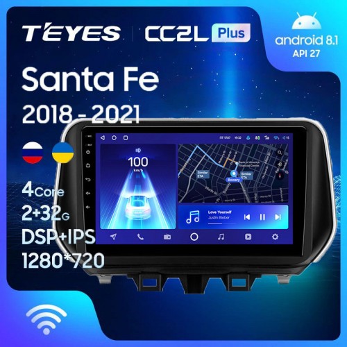 Штатная магнитола Teyes CC2L Plus Hyundai Santa Fe 4 (TM) 2018-2021