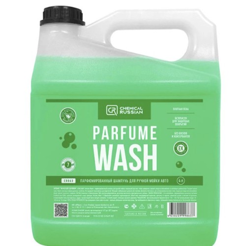 Chemical Russian Parfume Wash - парфюмированный шампунь для ручной мойки авто 4 л