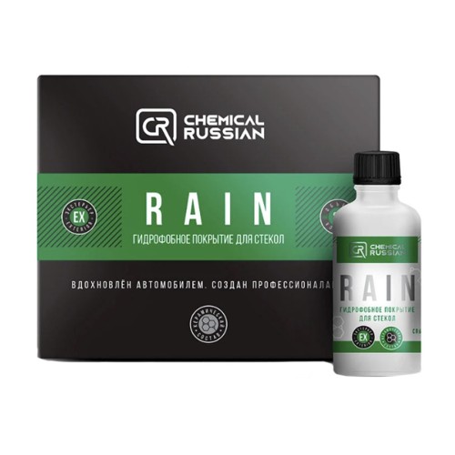 Chemical Russian Rain - гидрофобное покрытие для стекол, 50 мл