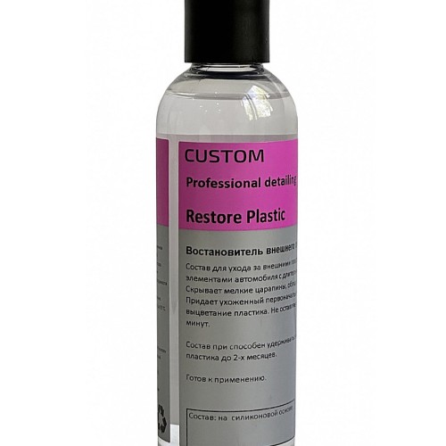Custom &quot;Restore Plastic&quot; - восстановитель внешнего пластика 200мл