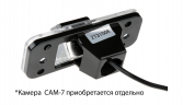 CAM-HYSFb адаптер для CAM-7 в подсветку Hyundai Santa Fe (07-12)