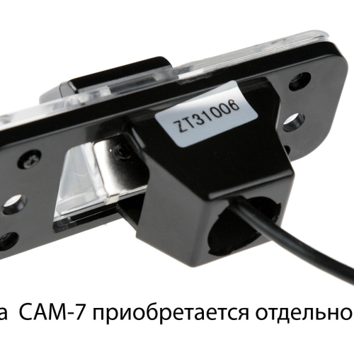 CAM-HYSFb адаптер для CAM-7 в подсветку Hyundai Santa Fe (07-12)