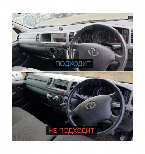 Рамка для установки в Toyota Hiace 2010+ 10" дисплея (правый руль) тип2