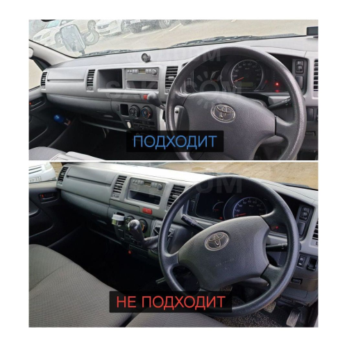 Рамка для установки в Toyota Hiace 2010+ 10&quot; дисплея (правый руль) тип2