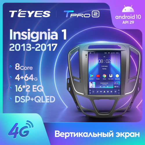 Штатная магнитола Teyes TPRO 2 Opel Insignia 1 DS 2013-2017