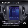 Штатная магнитола Teyes TPRO 2 Opel Insignia 1 DS 2013-2017