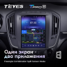 Штатная магнитола Teyes TPRO 2 Opel Insignia 1 DS 2013-2017