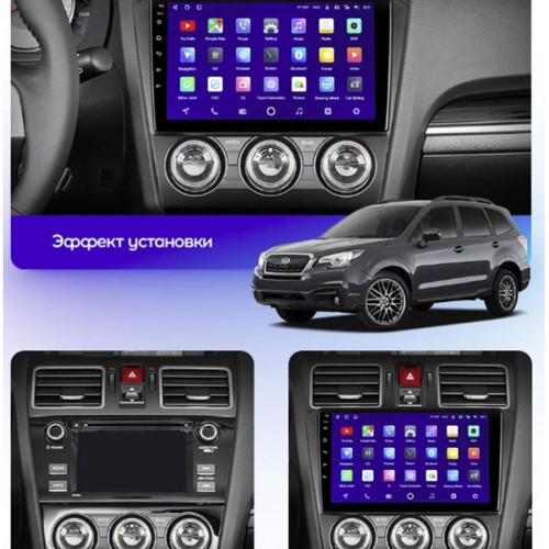 Штатная магнитола Teyes CC3 2K Subaru Forester SJ 2015-2018 9"