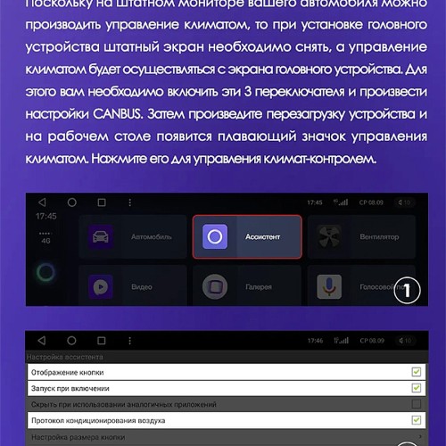 Штатная магнитола Teyes CC2L Plus Jeep Cherokee 5 KL 2014-2018 10.2&quot;