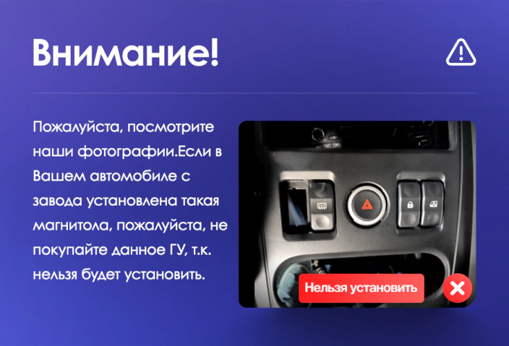 Установочный комплект Teyes для Renault Logan 1 2009-2015 / Lada Largus 2012-2021 9"