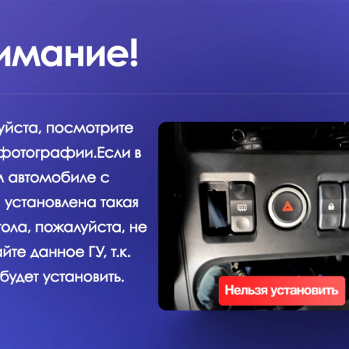 Установочный комплект Teyes для Renault Logan 1 2009-2015 / Lada Largus 2012-2021 9"