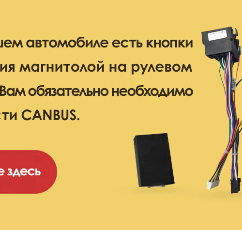Установочный комплект Teyes для Renault Logan 1 2009-2015 / Lada Largus 2012-2021 9"