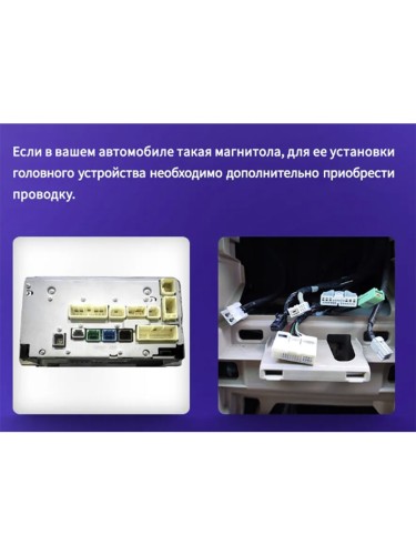 Штатная магнитола Teyes CC3 2K 360° Toyota Alphard H20 2008-2014 9"